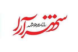 قطع برق صنایع